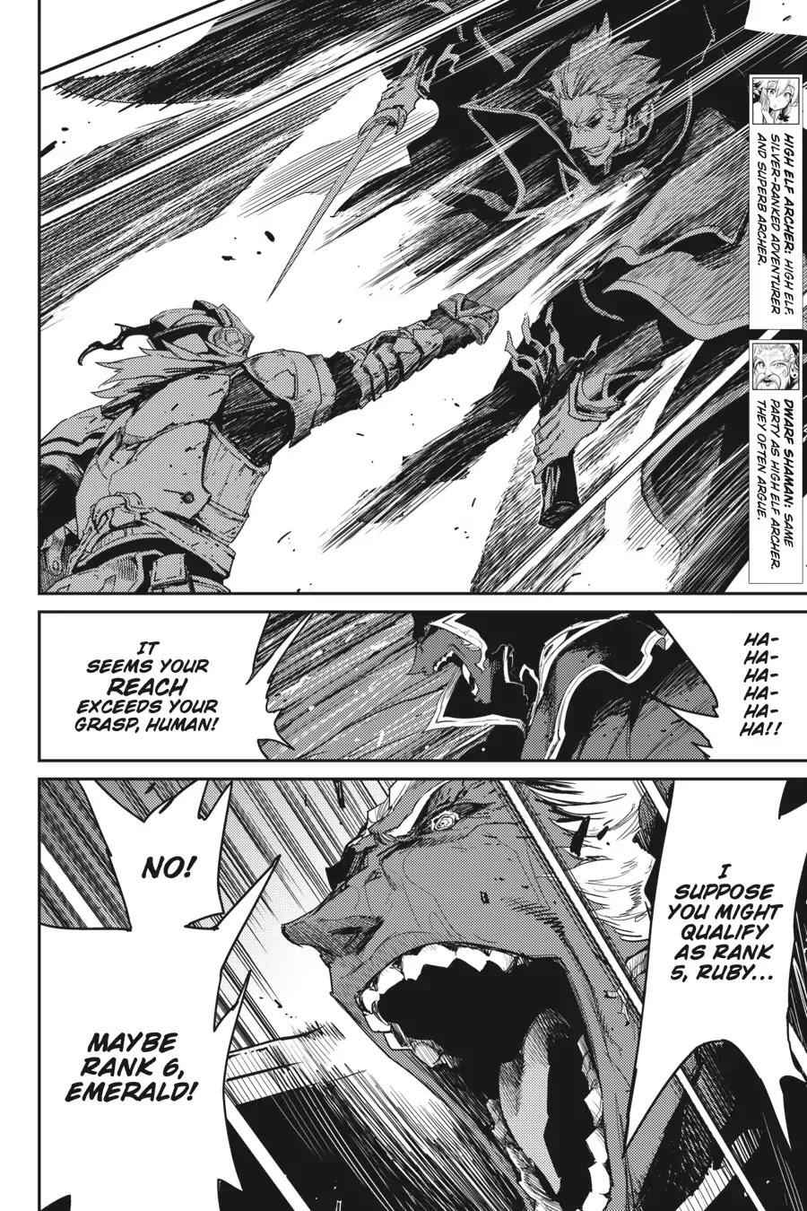 Goblin Slayer Chapter 40 5